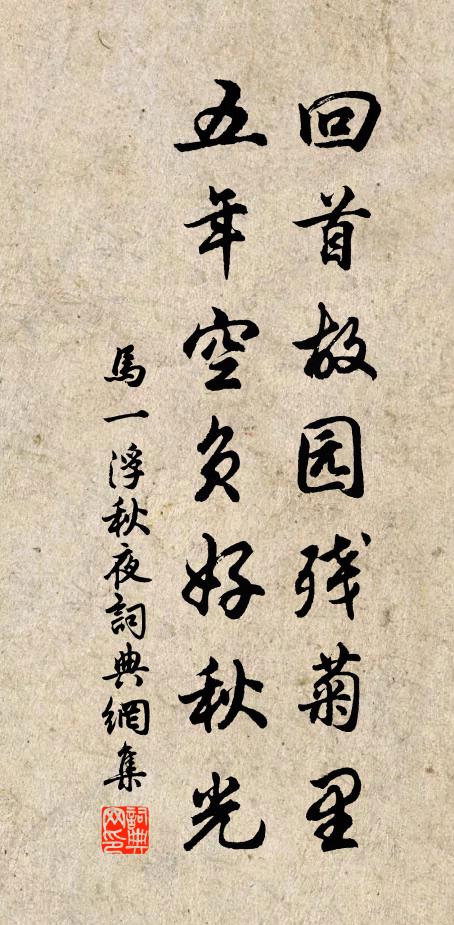 一觥春色紅鱗動,數筆海山青玉開 詩詞名句