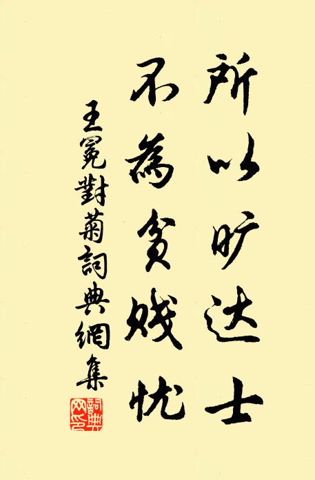 櫻桃子，半赤半已黃 詩詞名句