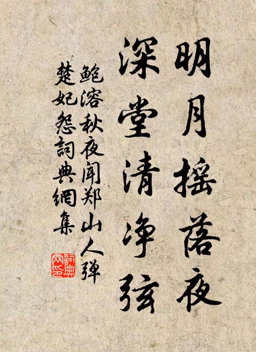 祥央瑞雨年年事，海角天涯似此城 詩詞名句