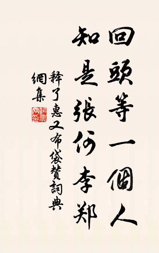 喜見江梅又著花，插來不怕帽檐斜 詩詞名句