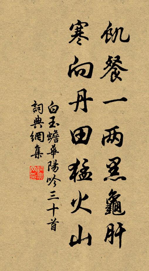 艾性夫的名句_艾性夫的詩詞名句_第3頁_詩詞名句