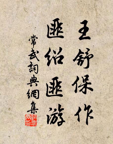 吳王舊國水煙空,香徑無人蘭葉紅 詩詞名句