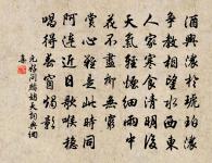 題大茲寺兼簡照講師原文_題大茲寺兼簡照講師的賞析_古詩文