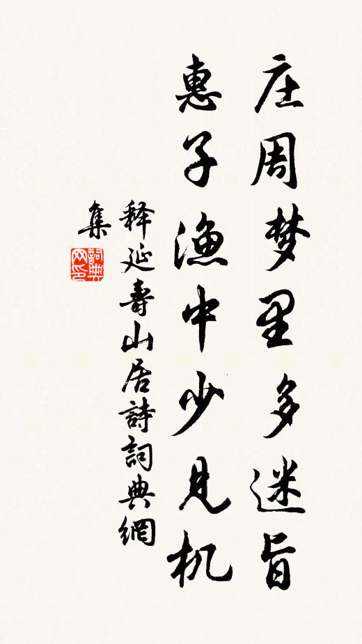 紀德無可陳,詩情如七哀 詩詞名句