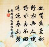 秀山霜晴晚眺與趙賓暘黃惟月聯句原文_秀山霜晴晚眺與趙賓暘黃惟月聯句的賞析_古詩文