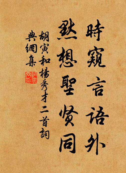 穆修的名句_穆修的詩詞名句_詩詞名句