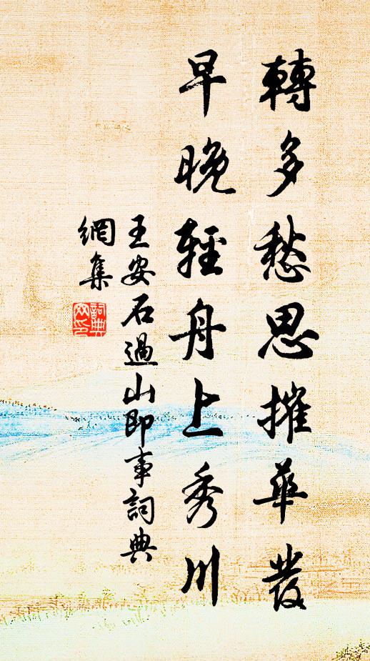 我聞其言信且疑,歷扣古牒如元龜 詩詞名句