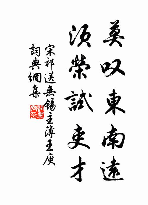 北斗垂莽蒼，明河浮太清 詩詞名句