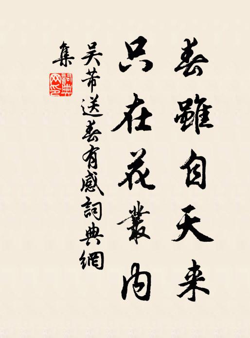 十載殷勤訓子情,禮闈今幸占微名 詩詞名句