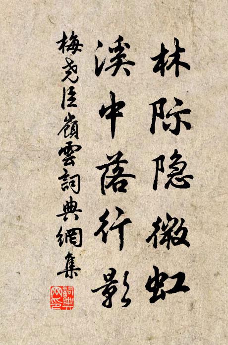 夢後一日得開孫,虎兒墮地百獸奔 詩詞名句