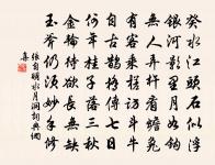 張自明詩詞全集_張自明古詩文大全