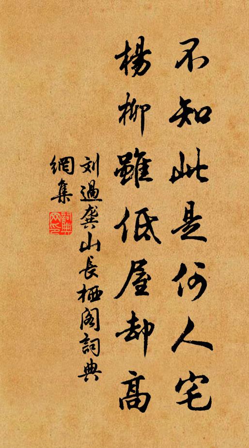 新雨洗晴空 詩詞名句