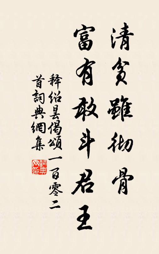 綠樹始搖芳,芳生非一葉 詩詞名句