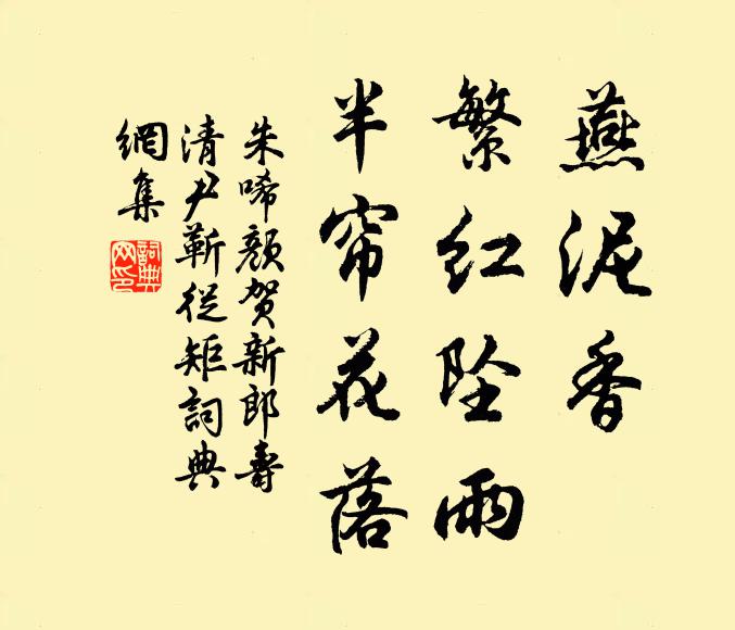 涸鮒常思水 詩詞名句