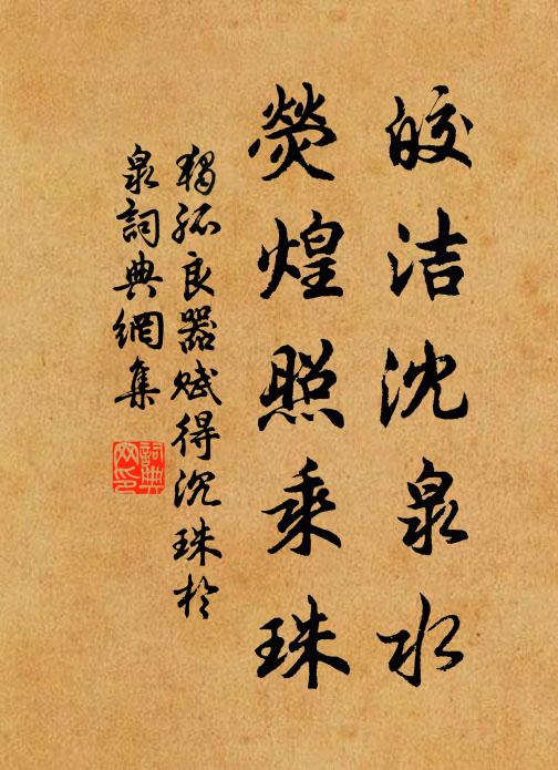 峰潤雨因窗罅入,洞寒雲與小爐通 詩詞名句