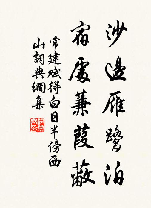 葛郛的名句_葛郛的詩詞名句_詩詞名句