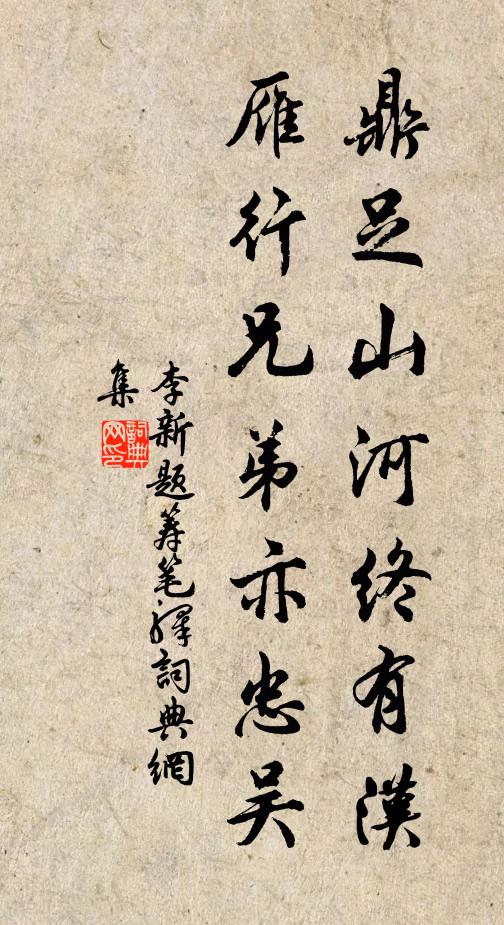 三月清明節禁菸，桃華帶雨倍鮮妍 詩詞名句