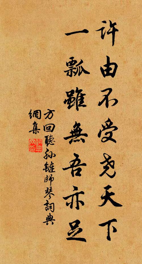 雖知行止懸於命,長離憂虞亦可傷 詩詞名句