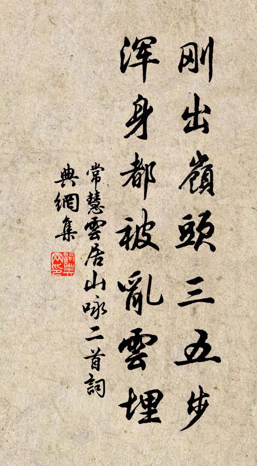 一舸歸來喜未涯,天教奇產瑞吾家 詩詞名句