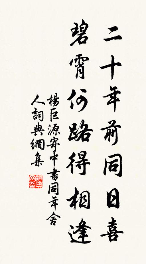 後者排前旁捷出,爭先見面作殷懃 詩詞名句