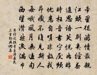 題李昌符豐樂幽居原文_題李昌符豐樂幽居的賞析_古詩文