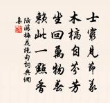 送陳侯之任同州原文_送陳侯之任同州的賞析_古詩文