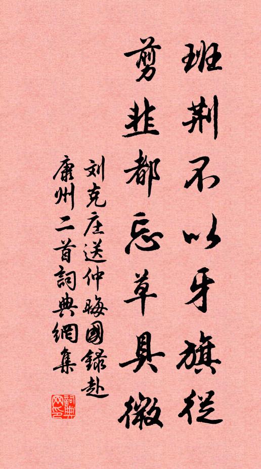 帆影如酲左右傾，水聲似戰聒天鳴 詩詞名句