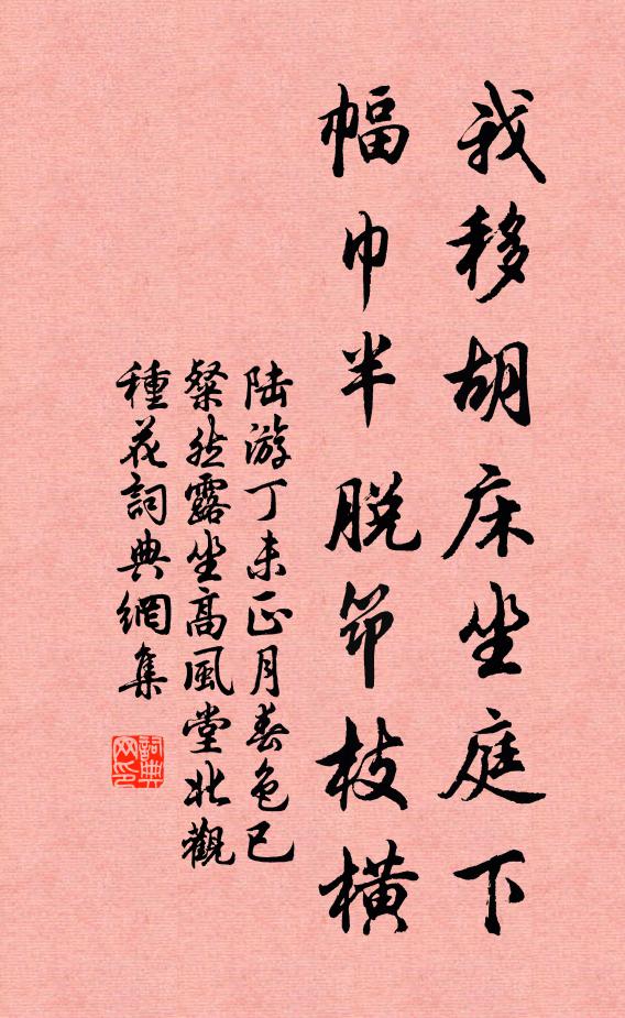 日日衣冠金馬門,有誰出力正乾坤 詩詞名句