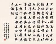 憑書正惆悵,蜀魄數聲新 詩詞名句