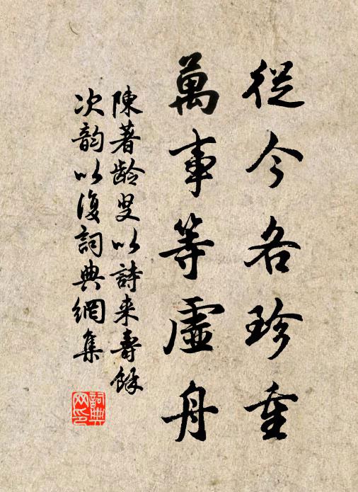 卉花何其多，天闕亦已稠 詩詞名句