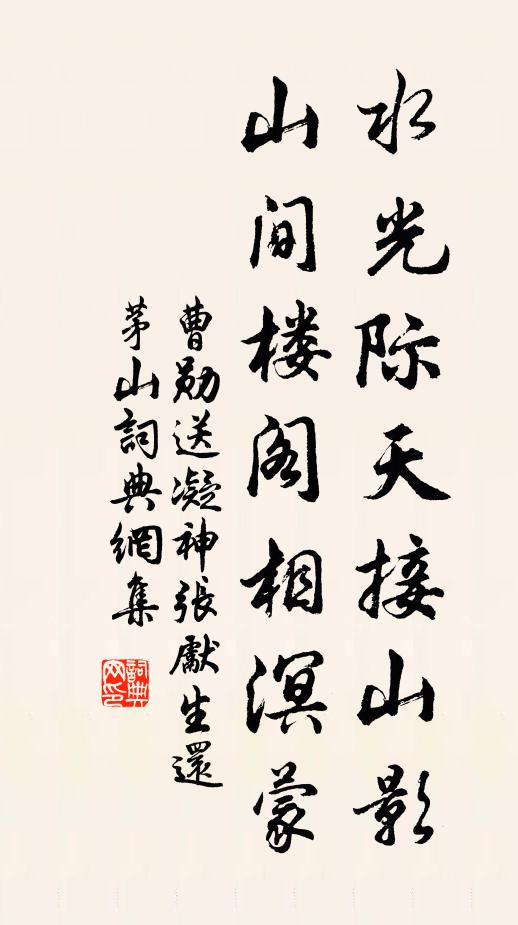 時來未可知,妙斫待輪扁 詩詞名句