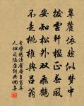 代書寄韓履善右司趙庶可寺簿原文_代書寄韓履善右司趙庶可寺簿的賞析_古詩文