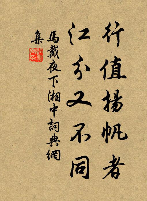 竹影拂棋局,荷香隨酒杯 詩詞名句