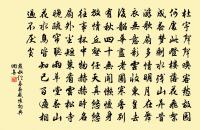 豫章滕閣原文_豫章滕閣的賞析_古詩文