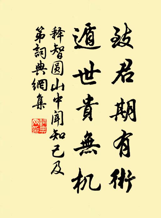 畫堂花月新聲別 詩詞名句