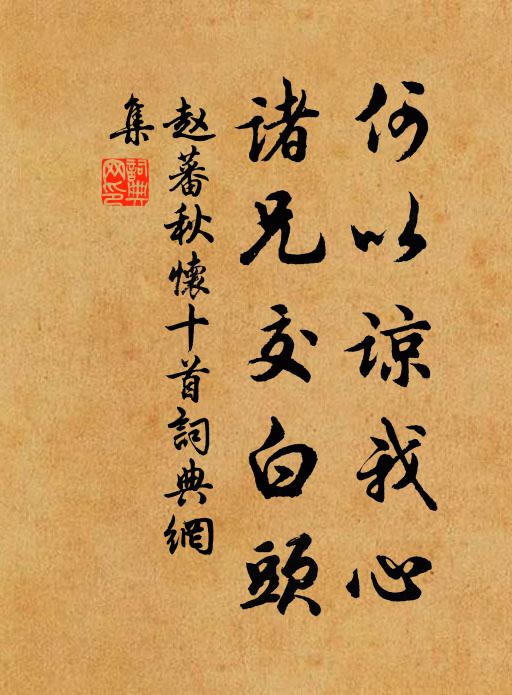 風光滿畫堂，肌膚白雪香 詩詞名句