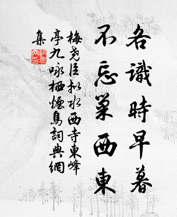 霞迎遠浦迷帆影,潮落長堤聚浪紋 詩詞名句