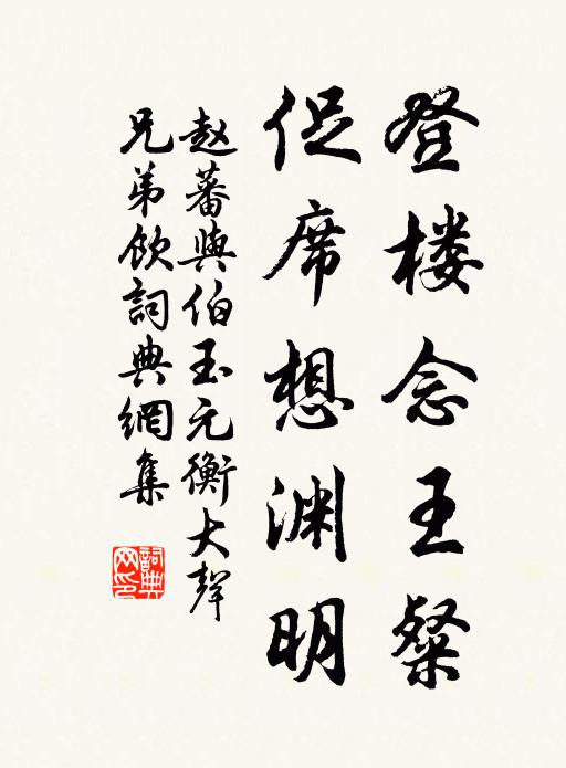 老不問花事，病猶須酒杯 詩詞名句