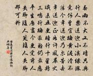 唐修撰義問輓詞二首原文_唐修撰義問輓詞二首的賞析_古詩文