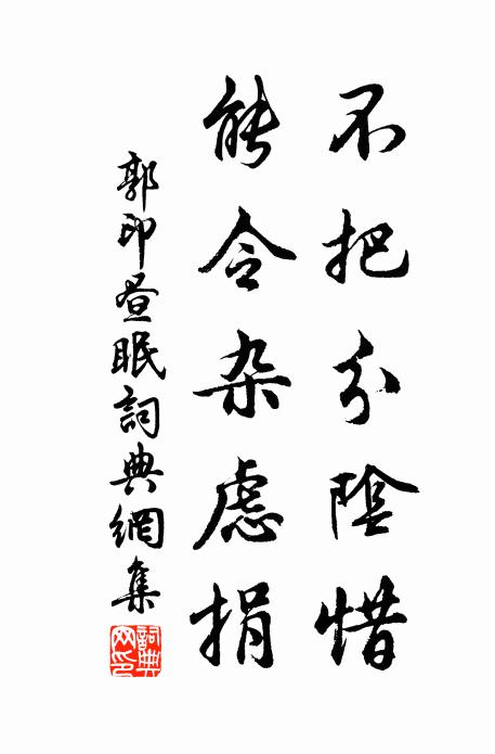 胡天夜雨霜,胡雁晨南翔 詩詞名句