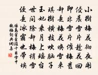 薌岩山居孟夏二十絕原文_薌岩山居孟夏二十絕的賞析_古詩文