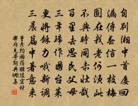 自題畫像原文_自題畫像的賞析_古詩文