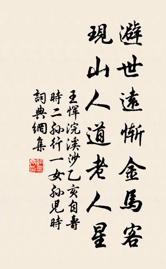 秋白遙遙空，日滿門前路 詩詞名句