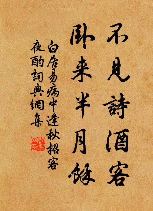 桑林倒影媚晴川，中有蠶堂半燠寒 詩詞名句