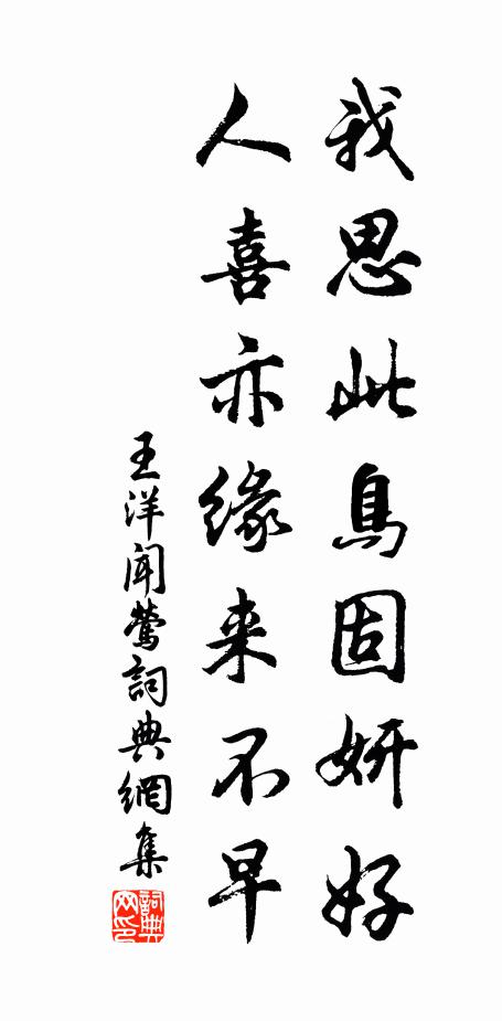 熒煌逼霄漢，疑是繼張騫 詩詞名句