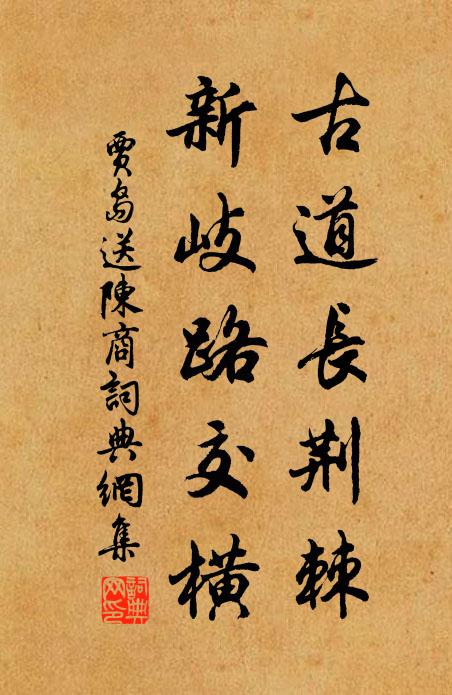 一葉乍涼時序爽，旅懷無那獨逡巡 詩詞名句