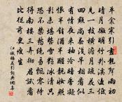 送徐州薛尚書原文_送徐州薛尚書的賞析_古詩文