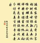 有感原文_有感的賞析_古詩文