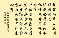 天邊行原文_天邊行的賞析_古詩文