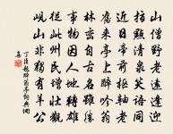 聲聲慢原文_聲聲慢的賞析_古詩文